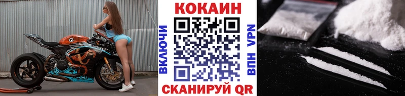 Купить наркотики цена Солигалич ГАШИШ кракен МЕФ Марихуана КОКАИН