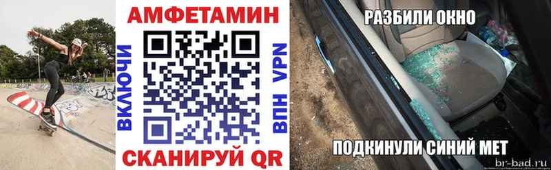 Amphetamine Розовый  hydra как войти  Солигалич 