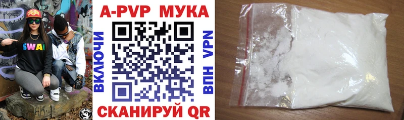 Alpha-PVP Соль  Солигалич 