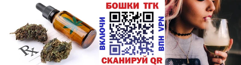 Canna-Cookies марихуана  Солигалич 