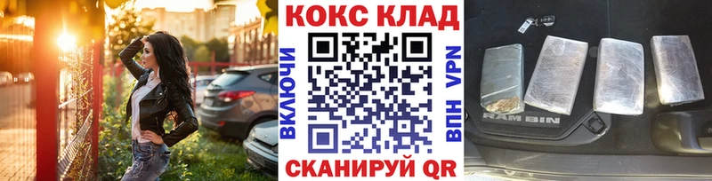 магазин продажи   Солигалич  КОКАИН VHQ 