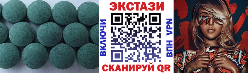 Ecstasy 280 MDMA  Солигалич 