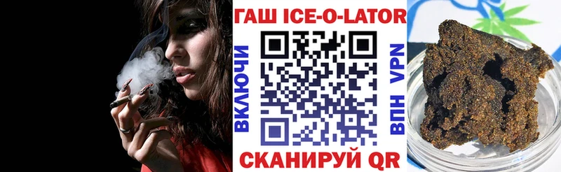 ГАШ Cannabis  Солигалич 