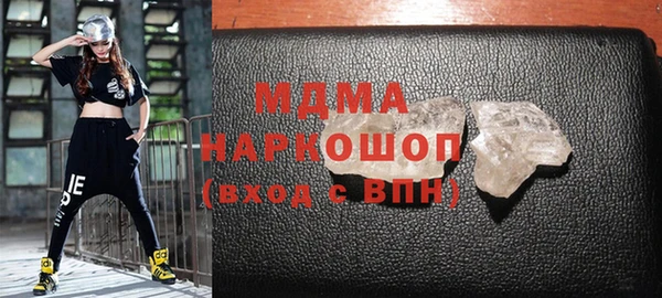 гашишное масло Балахна