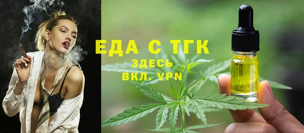 скорость mdpv Аркадак