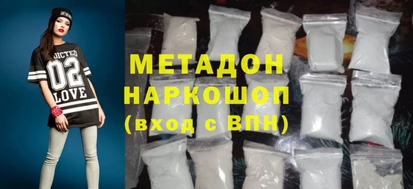 гашишное масло Балахна