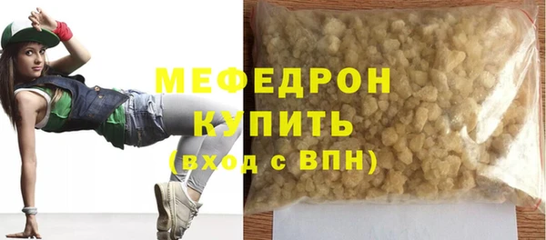 экстази Балабаново