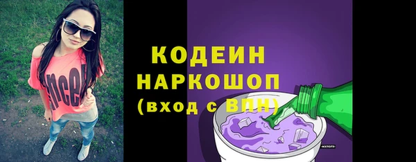 гашишное масло Балахна