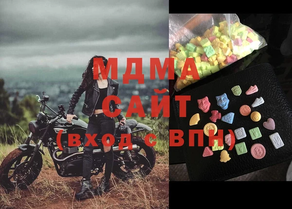 экстази Балабаново