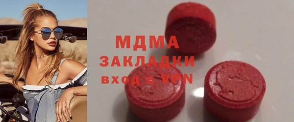 прущая мука Армянск