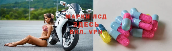 экстази Балабаново