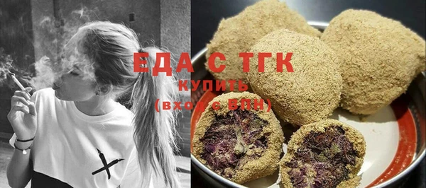 экстази Балабаново