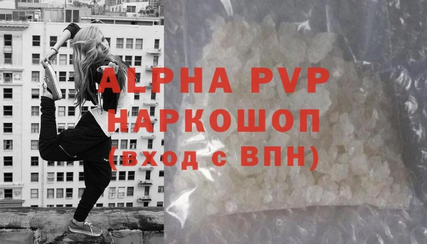 скорость mdpv Аркадак