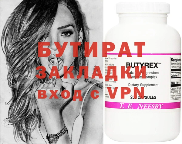 прущая мука Армянск