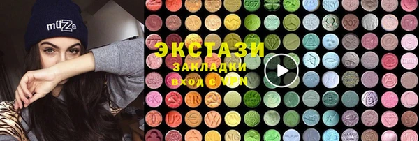 прущая мука Армянск