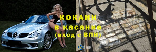 скорость mdpv Аркадак