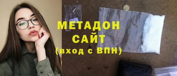 скорость mdpv Аркадак