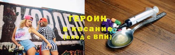 скорость mdpv Аркадак