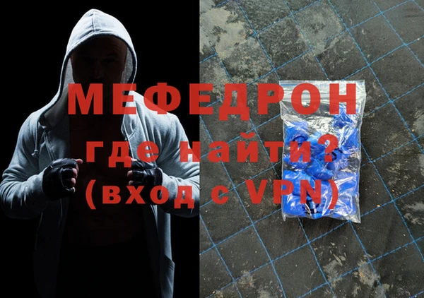 скорость mdpv Аркадак
