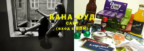 гашишное масло Балахна