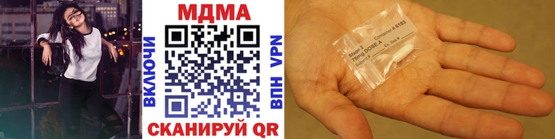 МДМА VHQ  Солигалич 