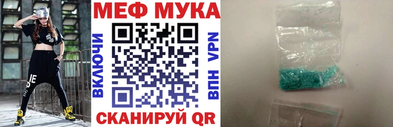 Меф 4 MMC Солигалич