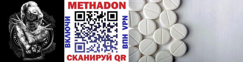 МЕТАДОН белоснежный  Солигалич 