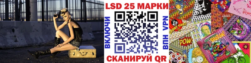 Наркотические марки 1,8мг  Солигалич 