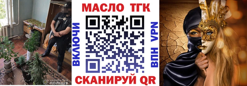 ТГК THC oil  hydra   Солигалич 