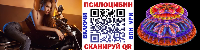 Псилоцибиновые грибы прущие грибы  сколько стоит  Солигалич 